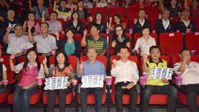 高雄市,勞工局,教育電影,活個精彩,勞動條件(圖/高雄市新聞局提供)中央社