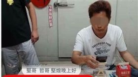 屏東,吳小哲,直播主,擄人,重傷,靈異探險