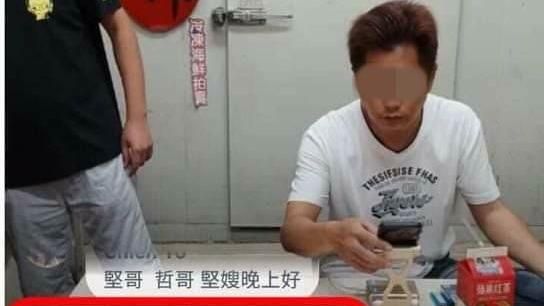 直播中被擄去斷手腳　網友留言有蹊蹺