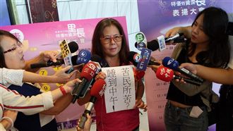 快訊／里長領獎嗆韓國瑜「睡到中午」