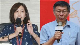 黃瀞瑩,柯文哲 圖/邱榮吉攝影,黃宣尹攝影
