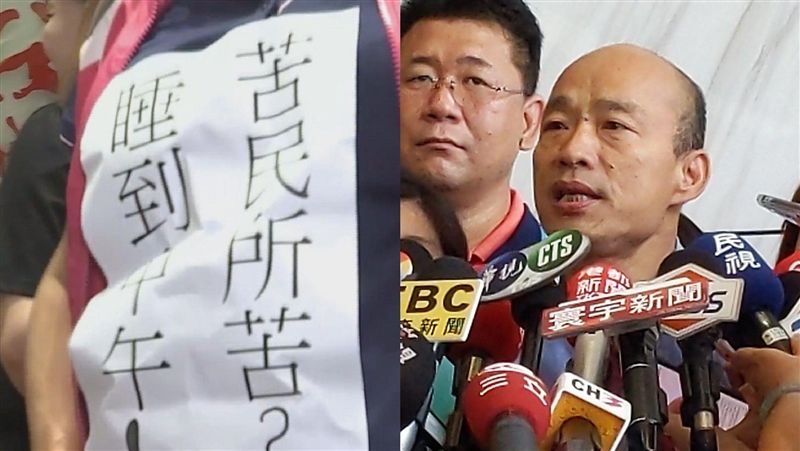 嗆韓遭韓粉騷擾…女里長怒告11人！