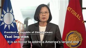 蔡英總統在美東時間27日（週二）下午（台北時間8月28日凌晨）以錄影方式在「美國退伍軍團協會」第101屆年度全國大會上，發表重要談話。(圖／擷取自YouTube）