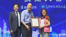 韓國瑜,里長,嗆聲,表揚,高雄,沈秀玲,莊晉勳