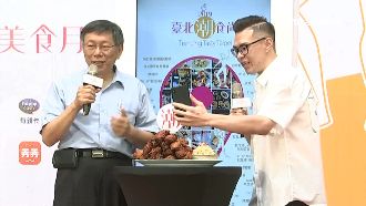 宣傳美食！網紅大胃王帶炸雞尬柯P