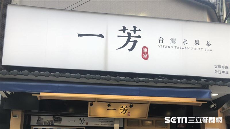 獨／一芳工讀踢爆遭店長「大砍班」！