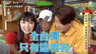 花蓮活跳蝦直接送入口　你有膽來吃嗎