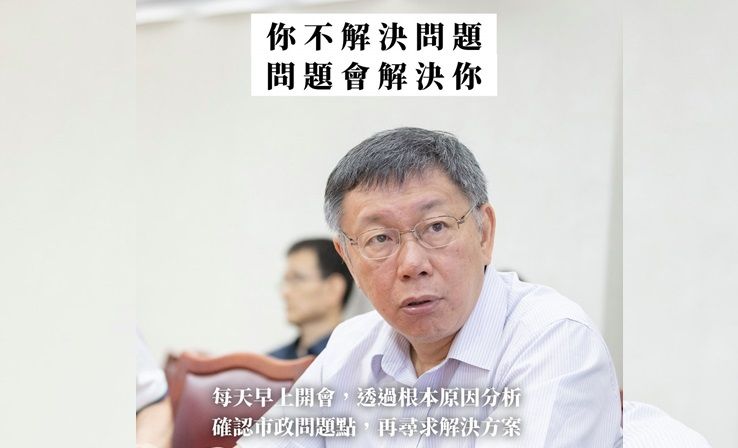 幫幫忙…柯文哲廉政公約從未列入法規