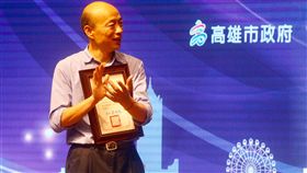 韓國瑜出席特優暨資深里長表揚大會高雄市長韓國瑜28日出席「108年特優暨資深里長表揚大會」，一一頒發獎狀並與里長合影。中央社記者董俊志攝　108年8月28日