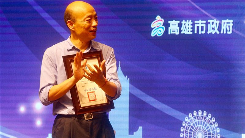 里長表揚大會　韓國瑜提里長有薪