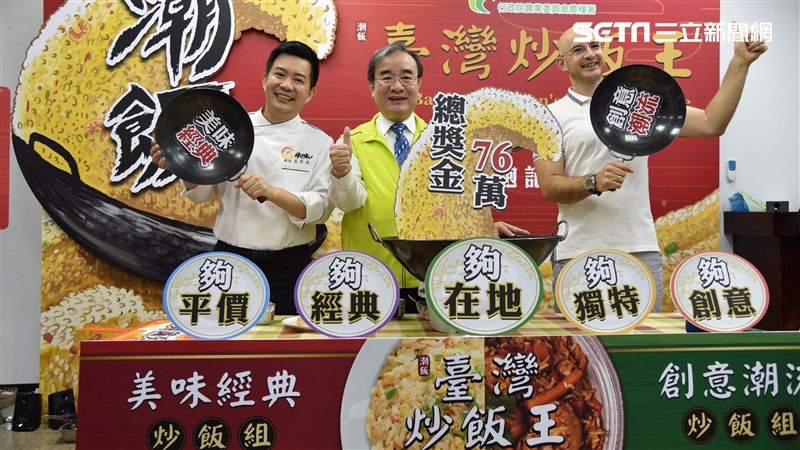 全民潮味對決之戰！挑戰台灣炒飯王啦
