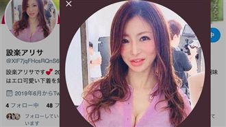 久沒用長蜘蛛網！超胸人妻暗黑界開啪