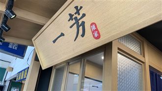 不畏風波！還有20家有意想加盟一芳