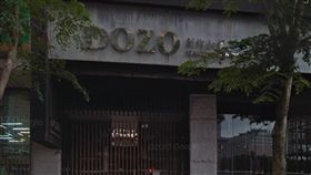 吳姓女子在東區這家居酒屋店內採空樓梯滾落受傷，對負責人莊起鳴等提告業務過失傷害。（圖／翻攝自Google Map）