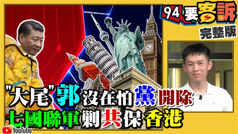 李佳芬泣：韓國瑜被「誆」去選總統？
