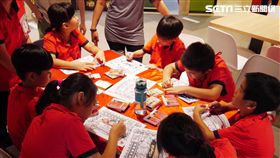 遠通電收,遠通,家扶