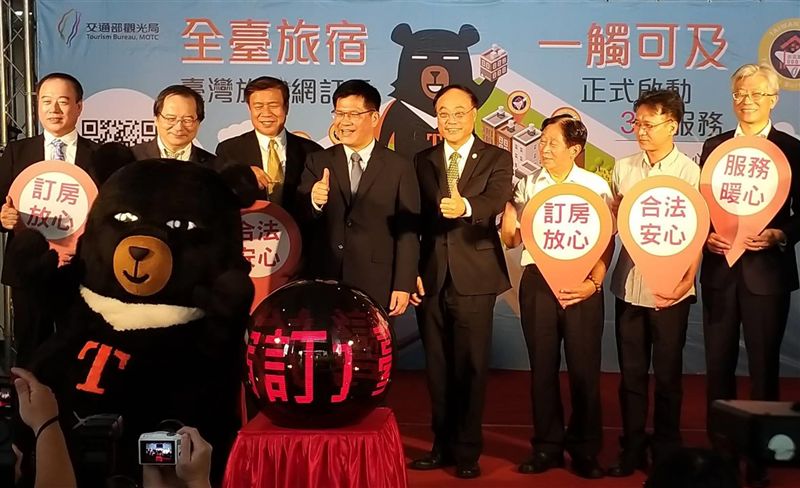 官方版訂房網站　臺灣旅宿網正式上線