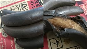 香蕉,高溫,曝曬,日本網友,古早味　圖／翻攝推特