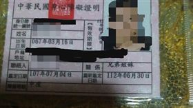 火車,讓座,公德心,身心障礙者(爆怨公社)