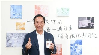 郭董掏1200萬　失智咖啡館免收攤