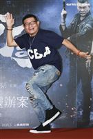 《第九分局》首映會，觀影嘉賓許效舜。（圖／記者林士傑攝影）