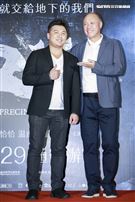 《第九分局》首映會，導演王鼎霖、監製王鈞。（圖／記者林士傑攝影）