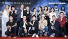 《第九分局》首映會，監製王鈞、導演王鼎霖、主演邱澤、溫貞菱、劉奕兒、楊雁雁、澎恰恰、演員海裕芬、姚元浩、張允曦、高英軒、應蔚民、瘦子、張語噥。（圖／記者林士傑攝影）