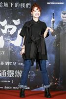 《第九分局》首映會，。（圖／記者林士傑攝影）