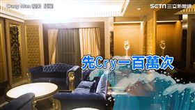 挑戰不花錢過一天　奢華享受羨煞網！