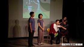 家庭照顧者舞台劇「小草」成果展。（圖／新北市家庭照顧者關懷協會）