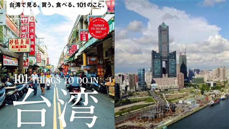 南部內戰「高雄VS.台南」網這樣選