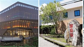 名家專用／網路溫度計（勿用）