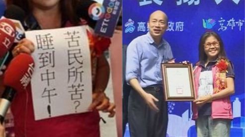 韓粉5通電話求饒…嗆韓里長堅決提告