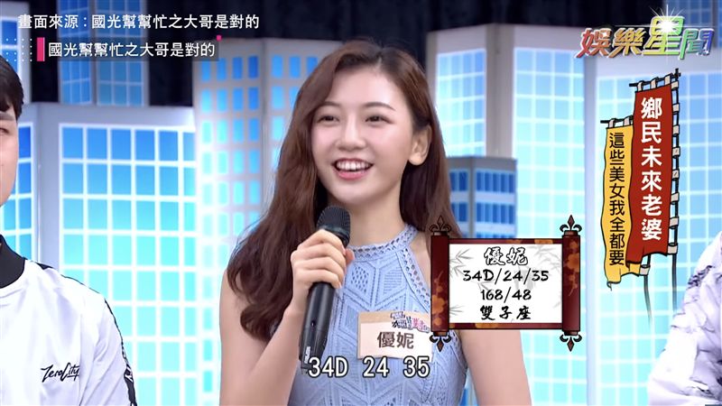 國民初戀來了！　超仙大長腿辣妹報到