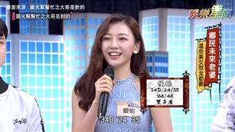 國民初戀來了！　超仙大長腿辣妹報到