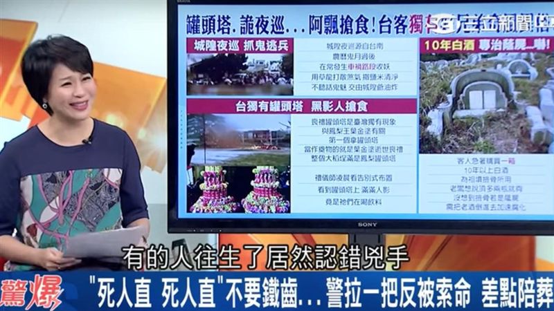 驚爆新聞線／警察拉一把反而被索命？