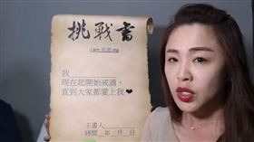 李婉鈺向韓國瑜下戰帖！熱炒店喊「戒酒」：直到大家愛上我
圖翻攝自李婉鈺的園地臉書