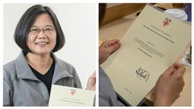 蔡英文，LSE證書(組合圖)