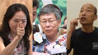 李佳芬賣農舍　柯文哲：被人看破手腳