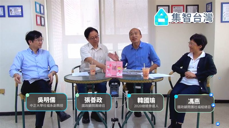 喔喔！韓國瑜推青年政策　內政部吐槽
