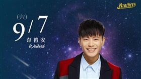 中信兄弟K歌之王主題日。（圖／中信兄弟提供）