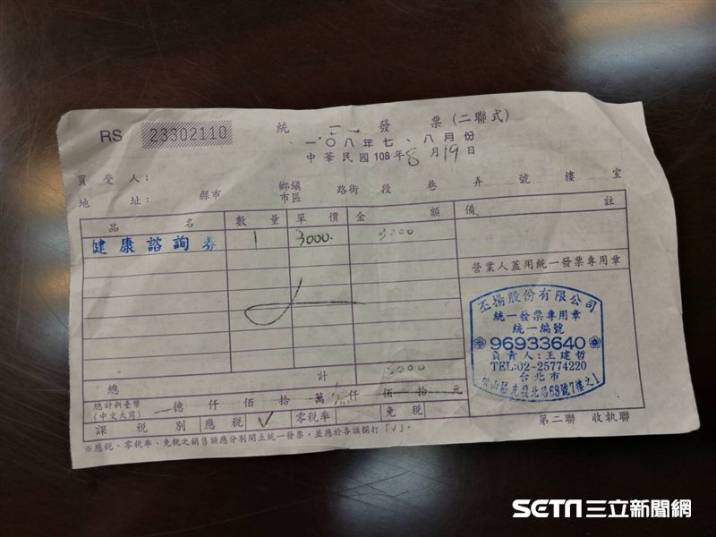 博仁醫院遭踢爆放任 假醫師 賣健檢券 北市衛生局證實了 生活 三立新聞網setn Com