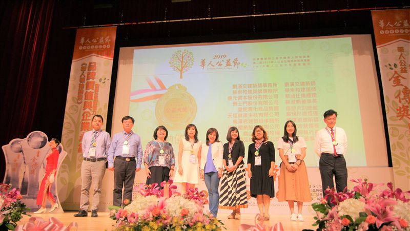 以行動落實企業社會責任與發揮影響力