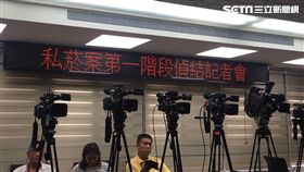 國安私菸案偵查終結。（圖／記者楊佩琪攝）