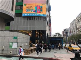 美國,時尚品牌,Forever 21,傳聲請,破產(圖/記者蔡佩蓉攝影)