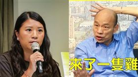 民進黨發言人薛呈懿、高雄市長韓國瑜（組合圖／翻攝自民進黨臉書、打馬悍將粉絲團臉書）