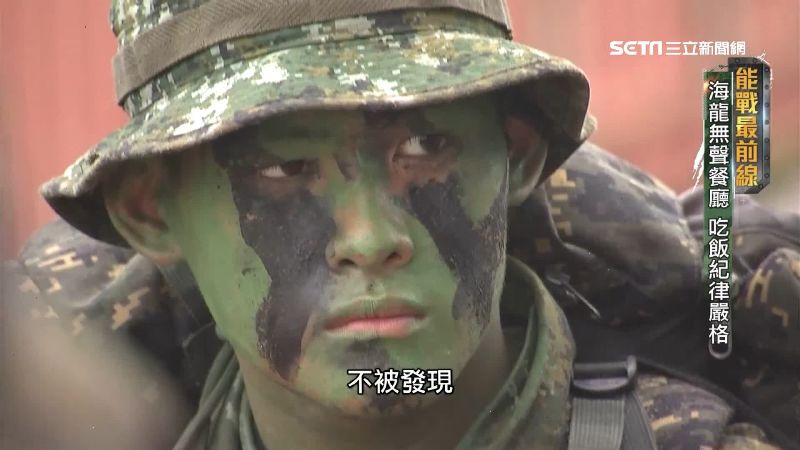 《能戰！全民新視界》周六8時首播