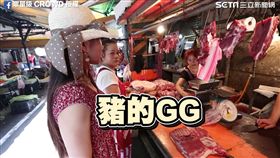 家寧問老闆有沒有賣「滴GG」。（圖／眾量級 CROWD臉書授權）