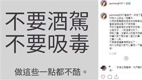 基隆,七堵,百福,重創,警察。(圖/翻攝自阿傑IG)