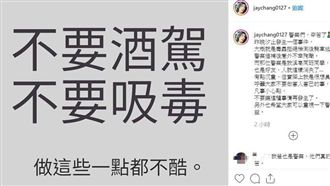 汐止勇警逝 網紅男神悲:他是我好友